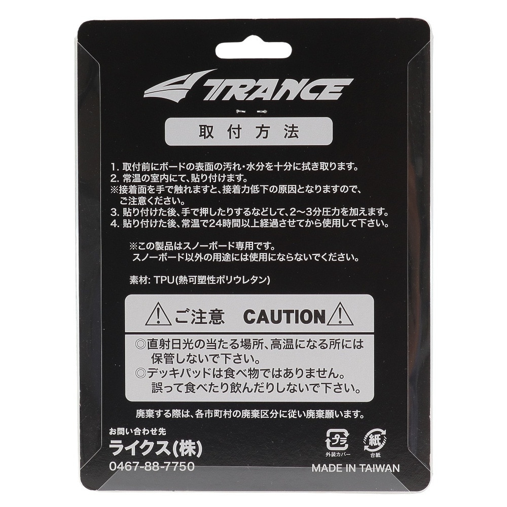 トランス（TRANCE）（メンズ、レディース）デッキパット 24KPA 43TRSBC0003 CLR