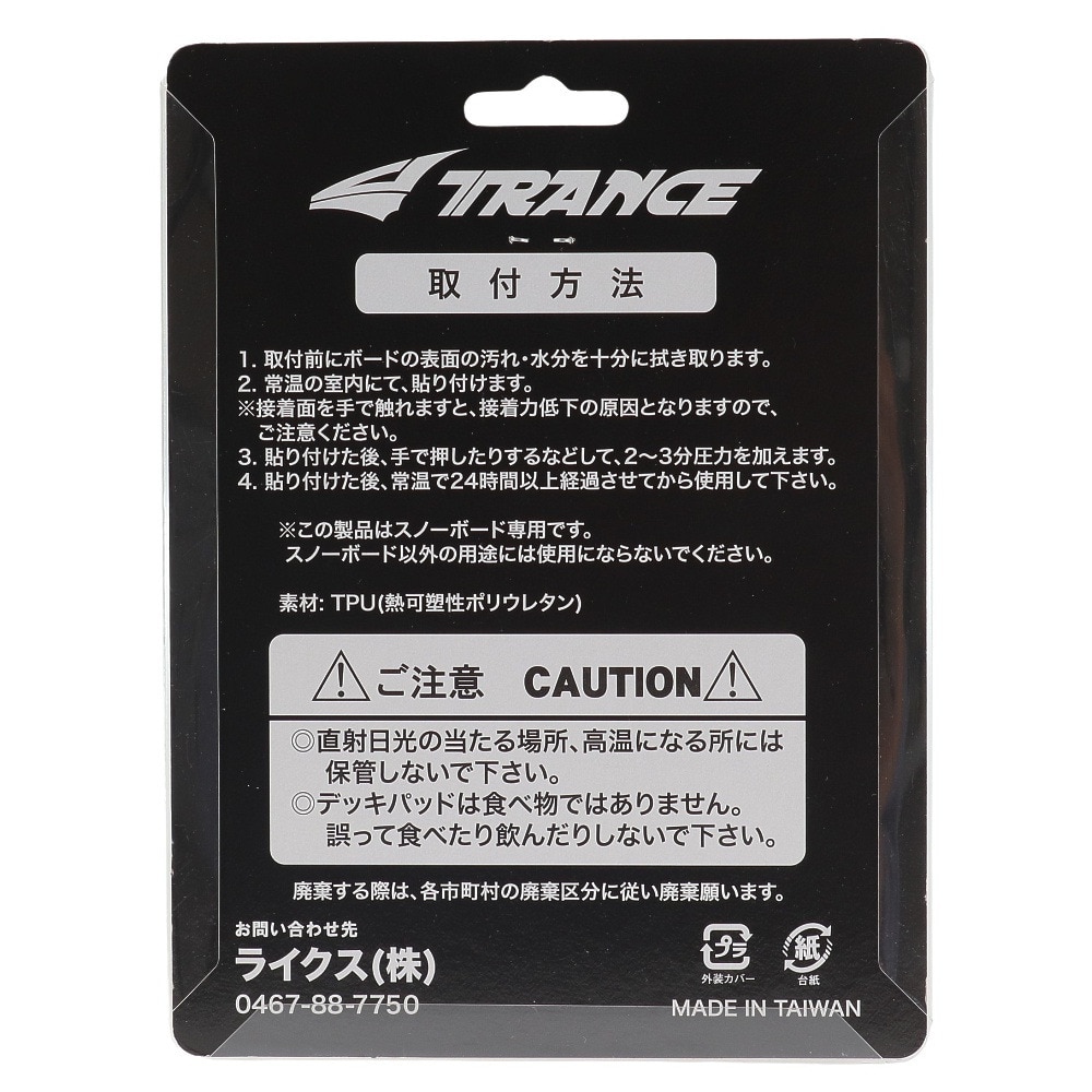 トランス（TRANCE）（メンズ、レディース）デッキパット 24KPA 43TRSBC0003 CLR