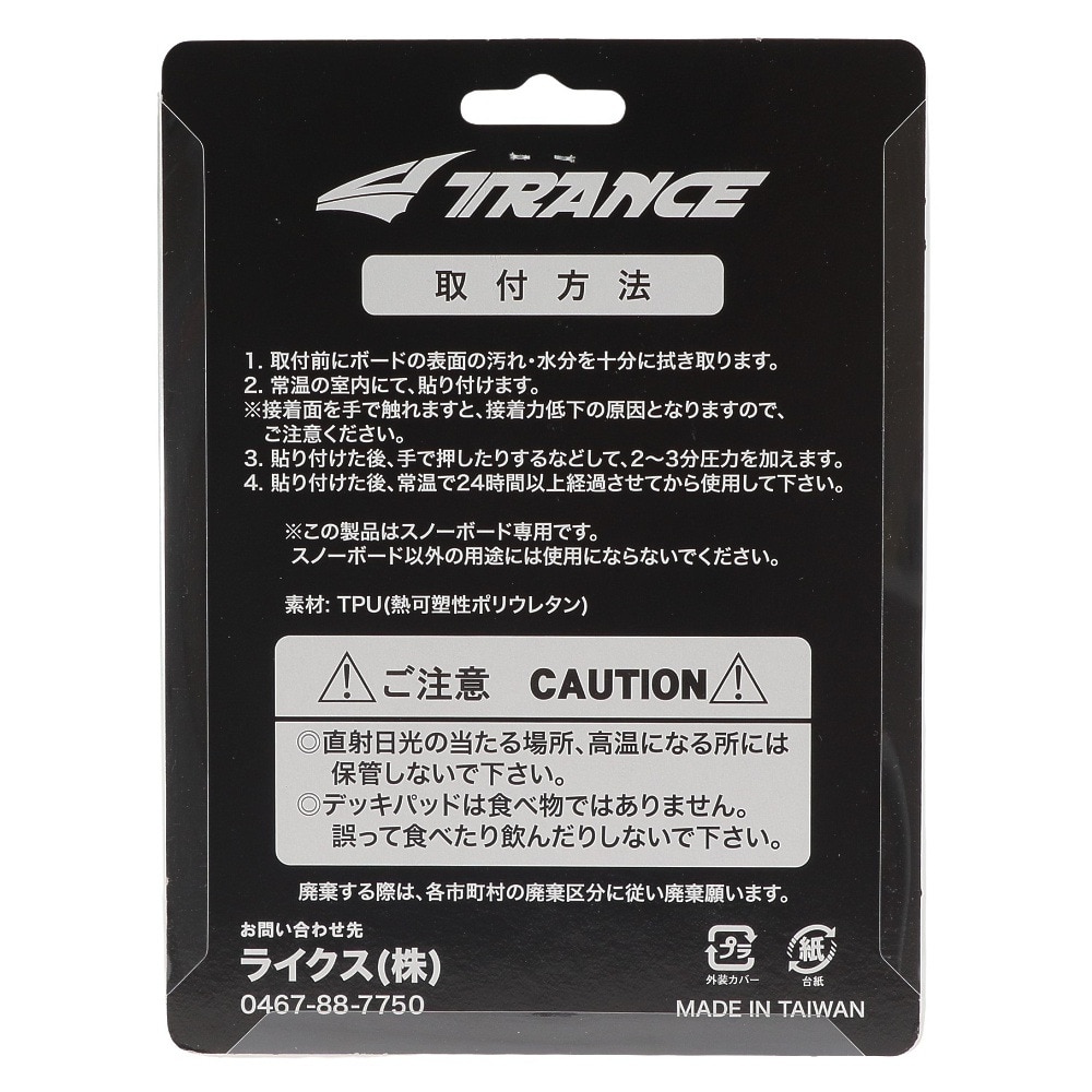 トランス（TRANCE）（メンズ、レディース）デッキパット 24XI 43TRSBC0004 CLR