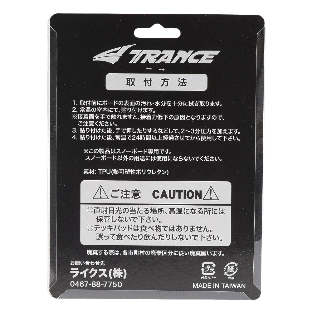 トランス（TRANCE）（メンズ、レディース）デッキパット 24PI 43TRSBC0005 CLR