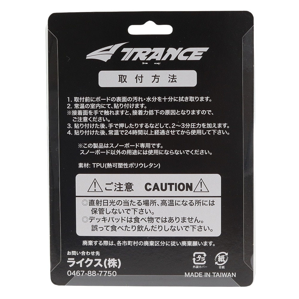 トランス（TRANCE）（メンズ、レディース）デッキパット 24TAU 43TRSBC0006 SLV