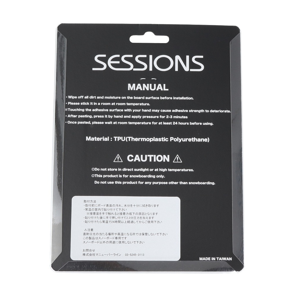 セッションズ（SESSIONS）（メンズ、レディース）スノーボード CHECKER PLATE 3LINE 24040284 BLK