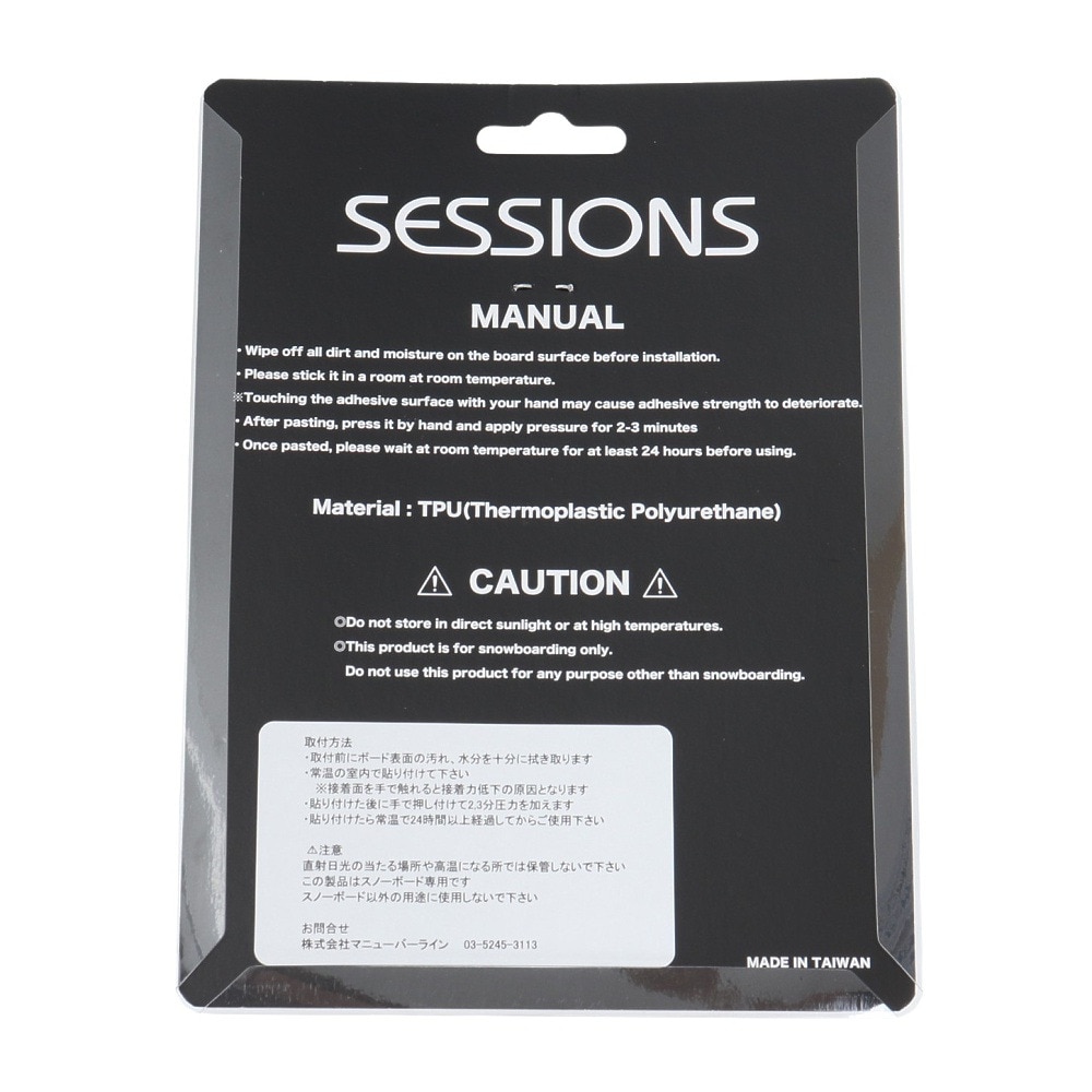 セッションズ（SESSIONS）（メンズ、レディース）スノーボード CHECKER PLATE 3LINE 24040284 CLA