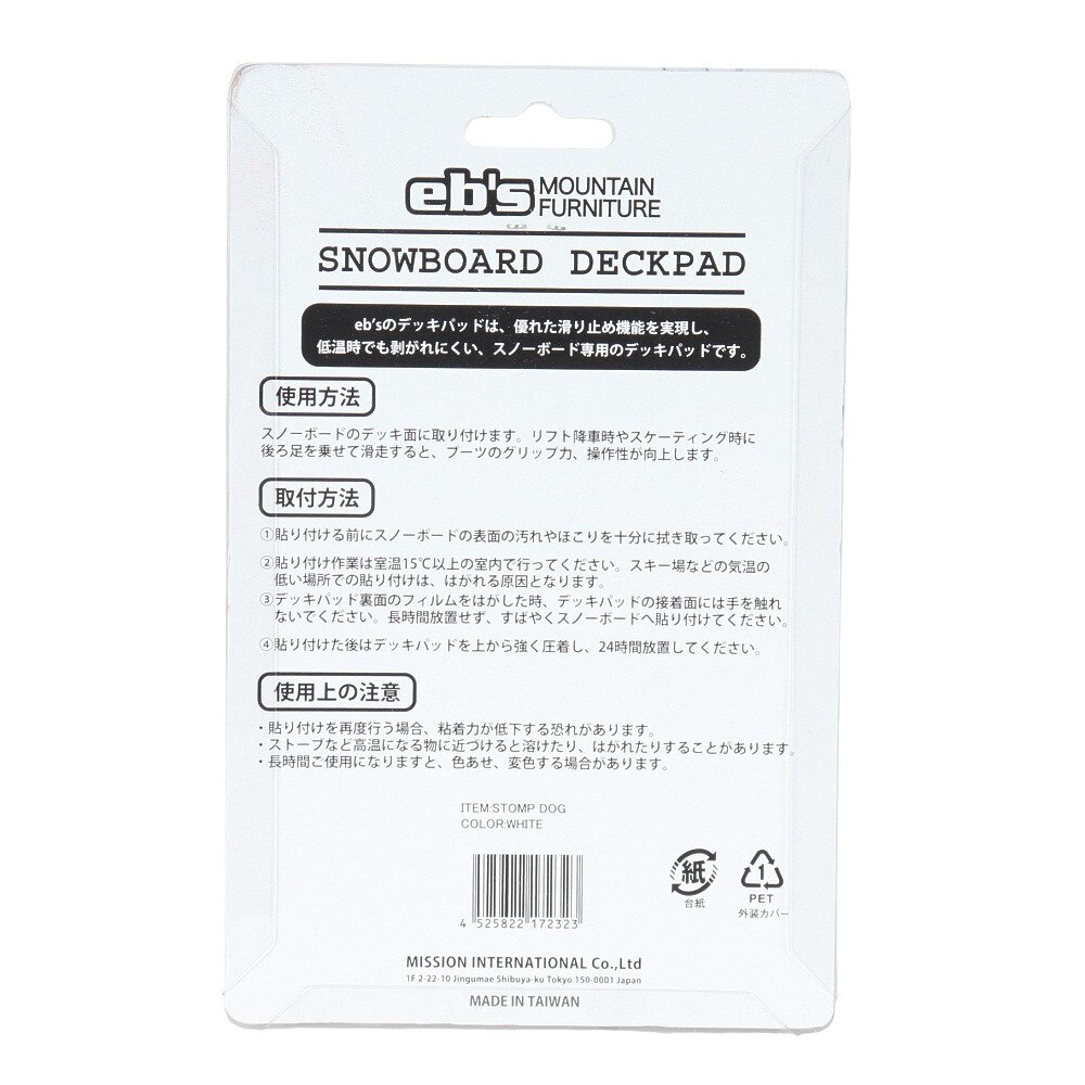 エビス（ebs）（メンズ、レディース）ストンプ ドッグ 4400510-STOMP DOG WHITE