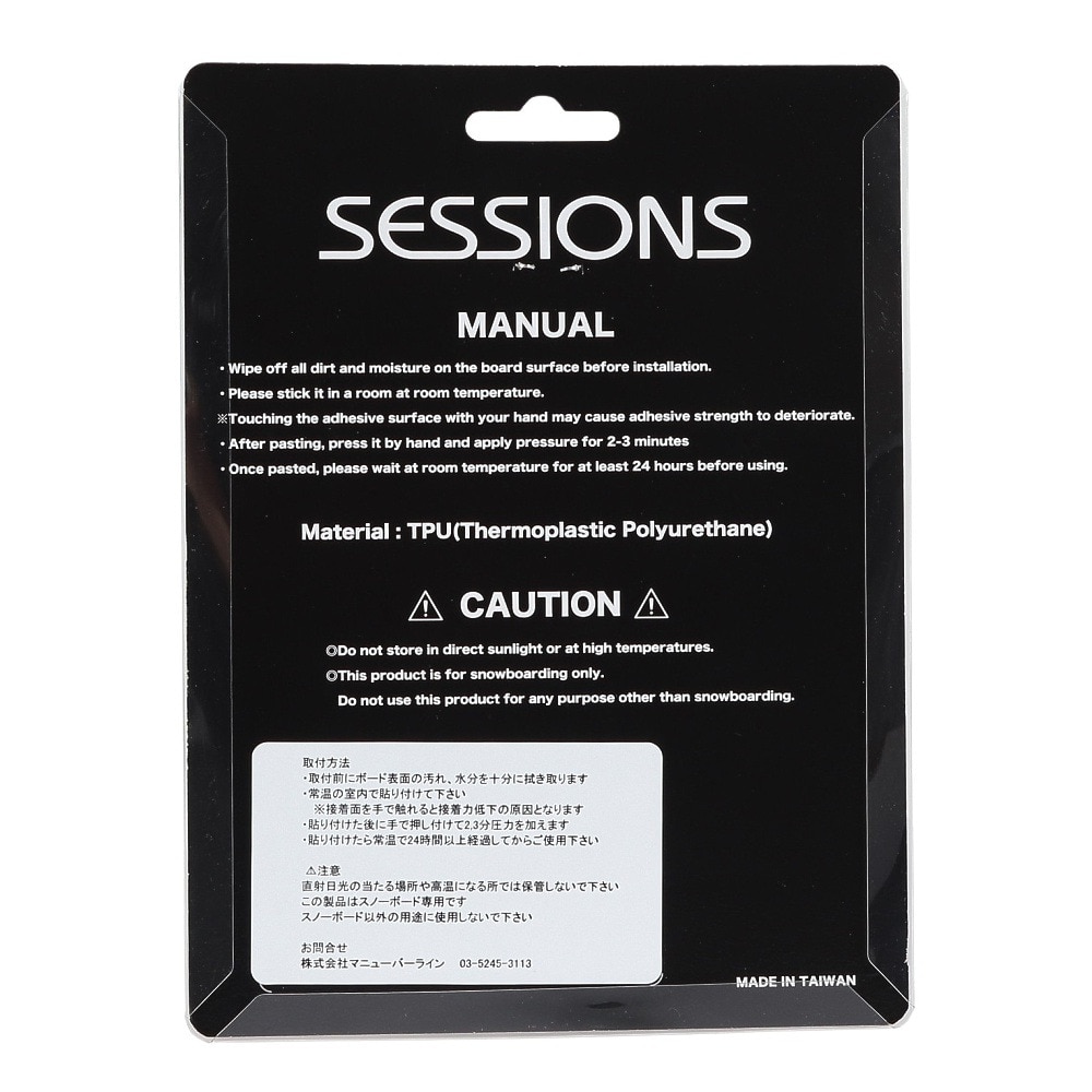 セッションズ（SESSIONS）（メンズ、レディース）CHECKER PLATE OVAL 25050307 C.GRY