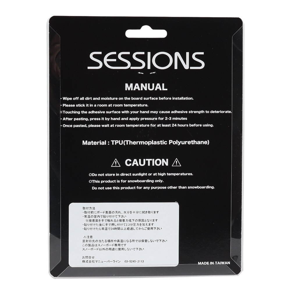 セッションズ（SESSIONS）（メンズ、レディース）CHECKER PLATE OVAL 25050307 CLEAR