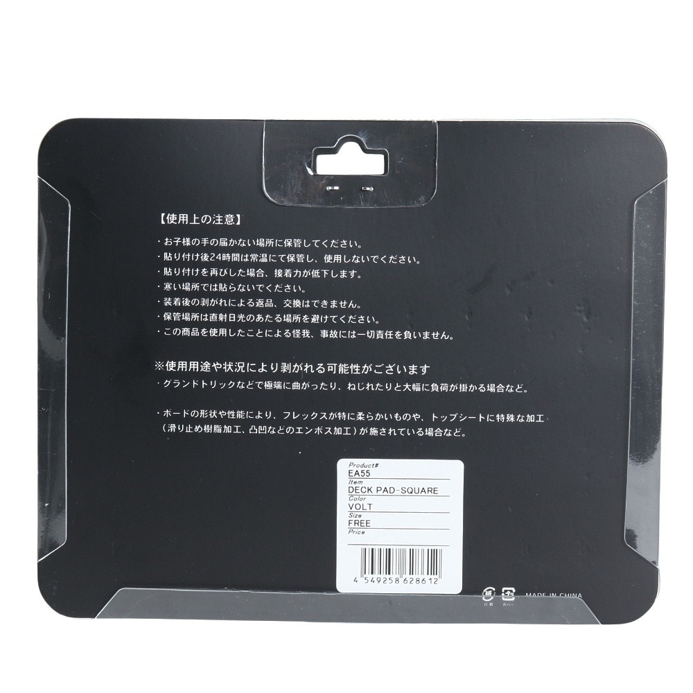 エレクトリック（ELECTRIC）（メンズ、レディース、キッズ）デッキパッド SQUARE EA55 VOLT