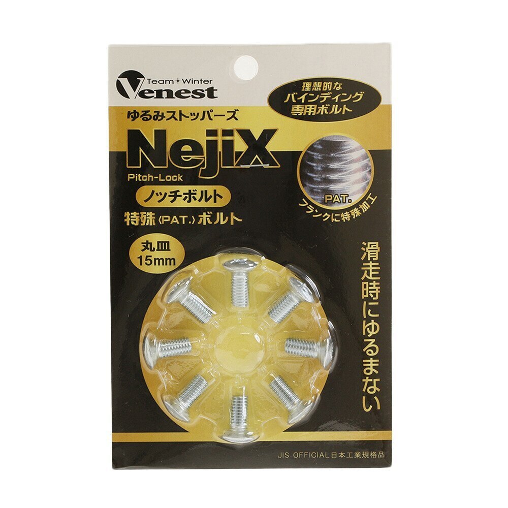 Team Venest（メンズ、レディース、キッズ）ノッチボルト 15mm TWV-0931