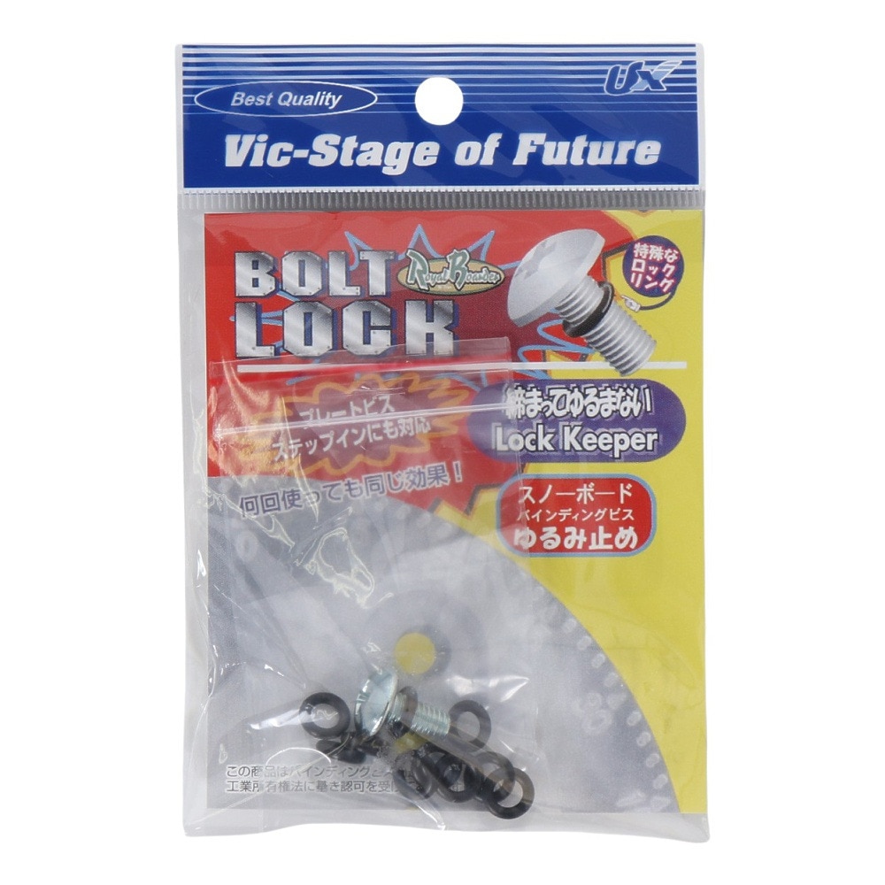 FF スノーボード スノーボード小物 ビス・ワッシャー | ウィンター