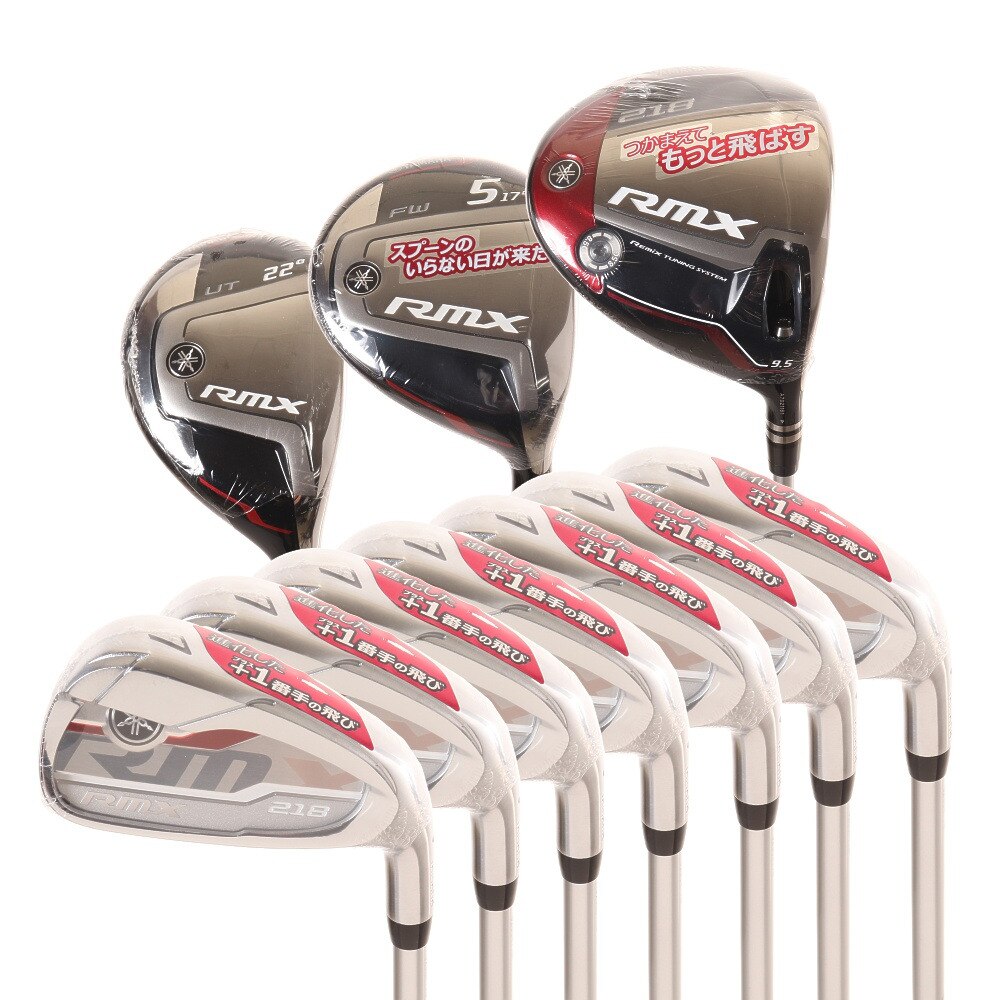  初心者 ゴルフクラブセットRMX218 フルセット 10本 (1W、5W、22UT、6I～9I、PW、AW、SW)FUBUKI Ai 2 50