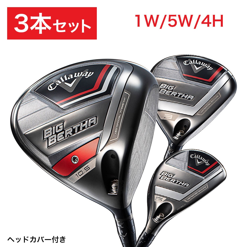 Callaway キャロウェイ ウェッジ 3本セット MACK DADDY4 マック