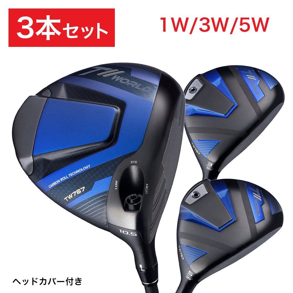 ゴルフ クラブセット | ゴルフ用品はヴィクトリアゴルフ