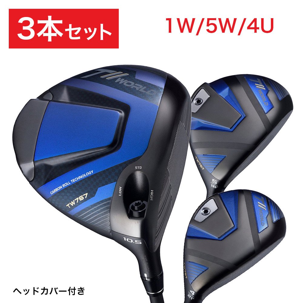 受付ストップ　ゴルフクラブセット Amazon.co.jp: Wilson メンズ ストレッチ ゴルフ クラブ 10クラブ