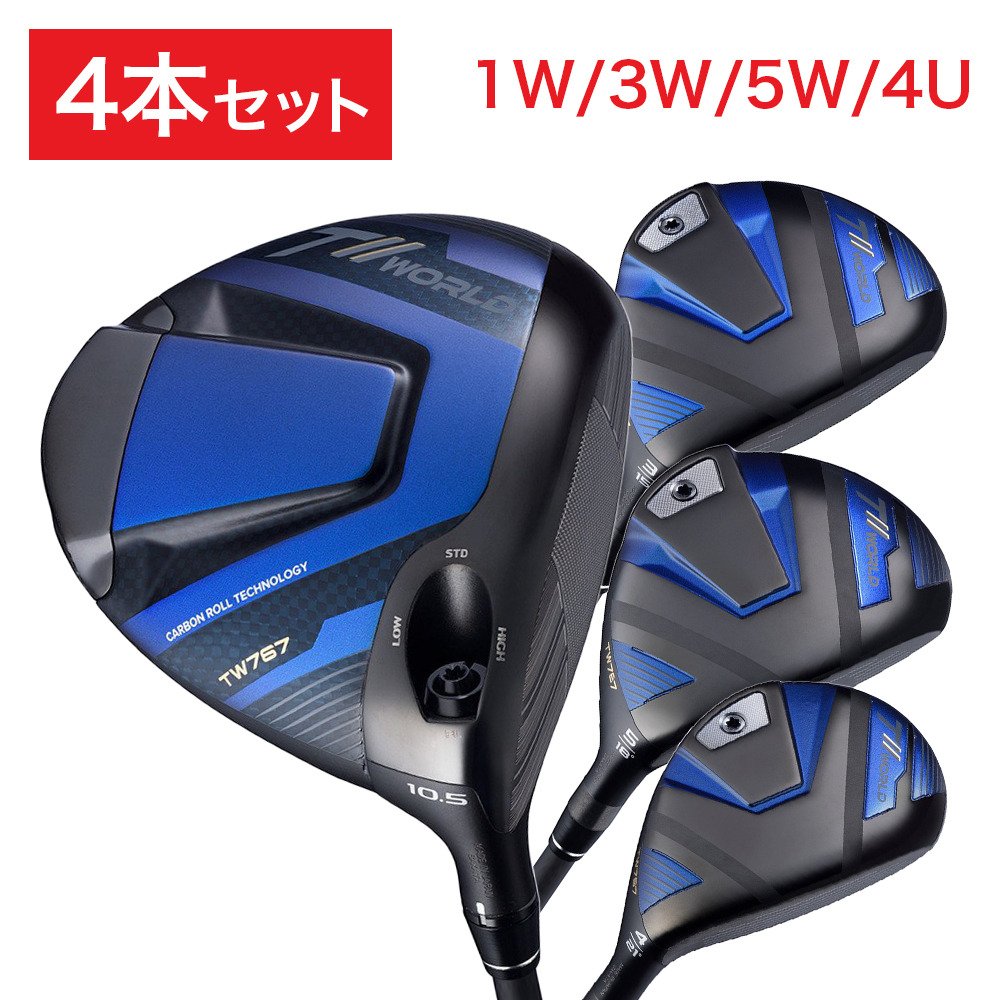 値下げ↓ゴルフクラブセット Amazon.co.jp: ULTIMATE メンズ ゴルフクラブセット - RH、9/10/11