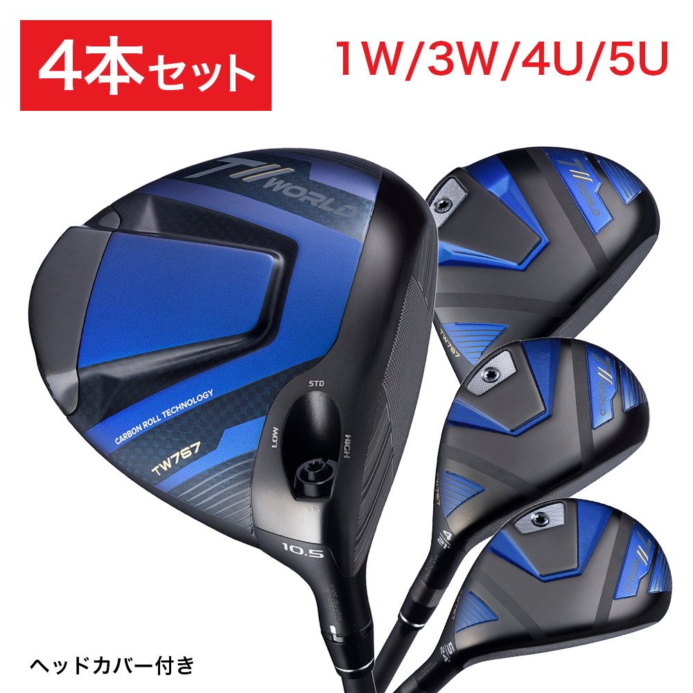 ゴルフ クラブセット（メンズ） | ゴルフ用品はヴィクトリアゴルフ
