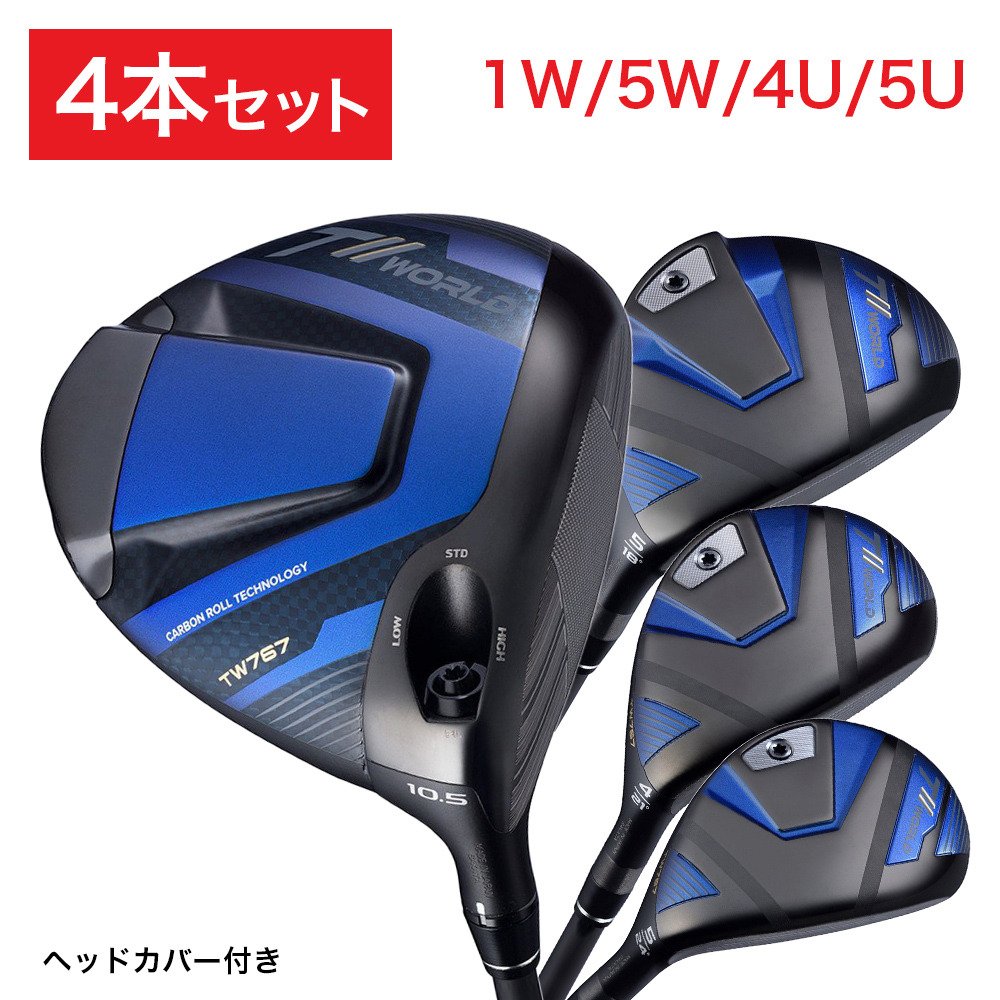 ゴルフ クラブセット | ゴルフ用品はヴィクトリアゴルフ