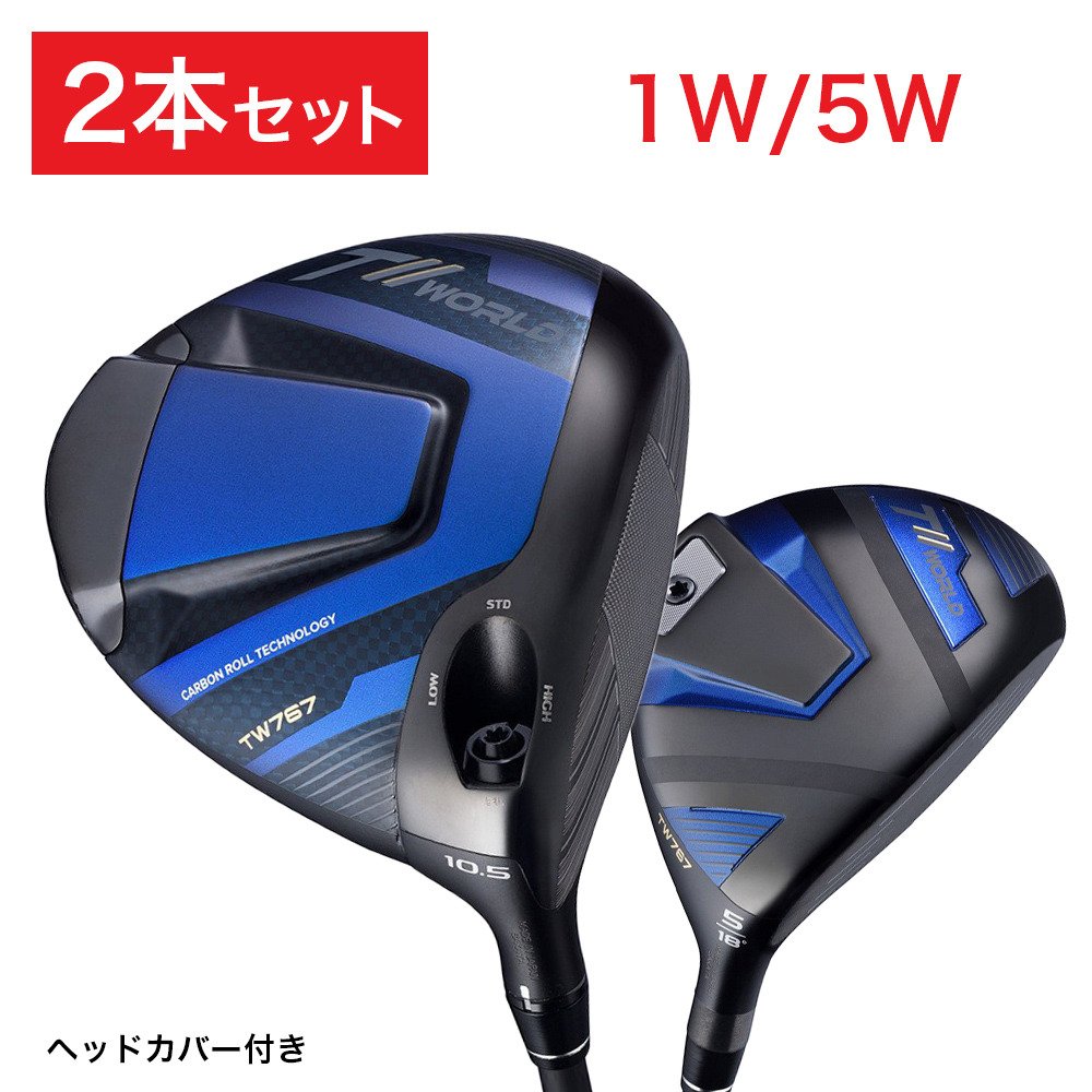 ゴルフ クラブセット（メンズ） | ゴルフ用品はヴィクトリアゴルフ