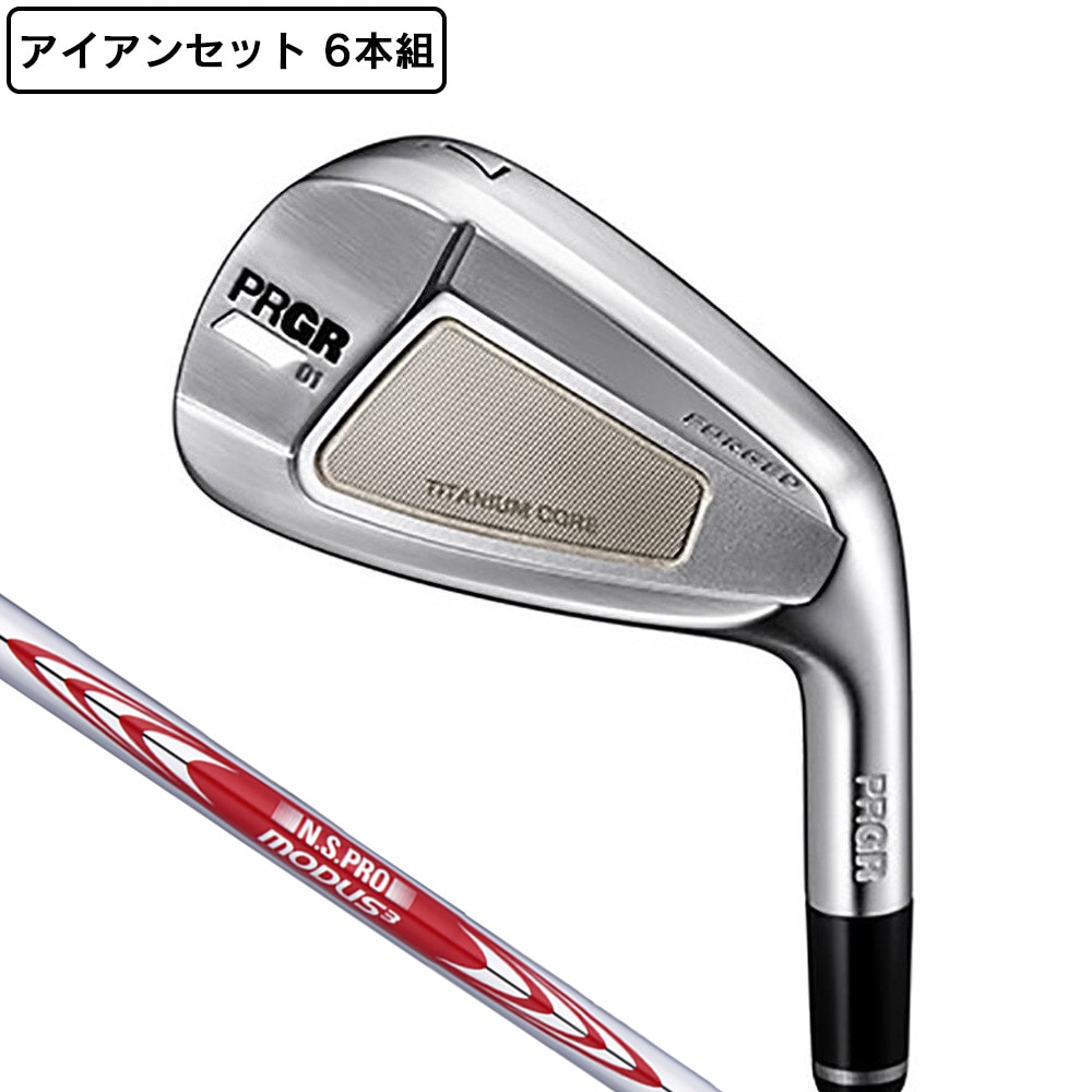 PRGR forged id 5-PW 6本セット