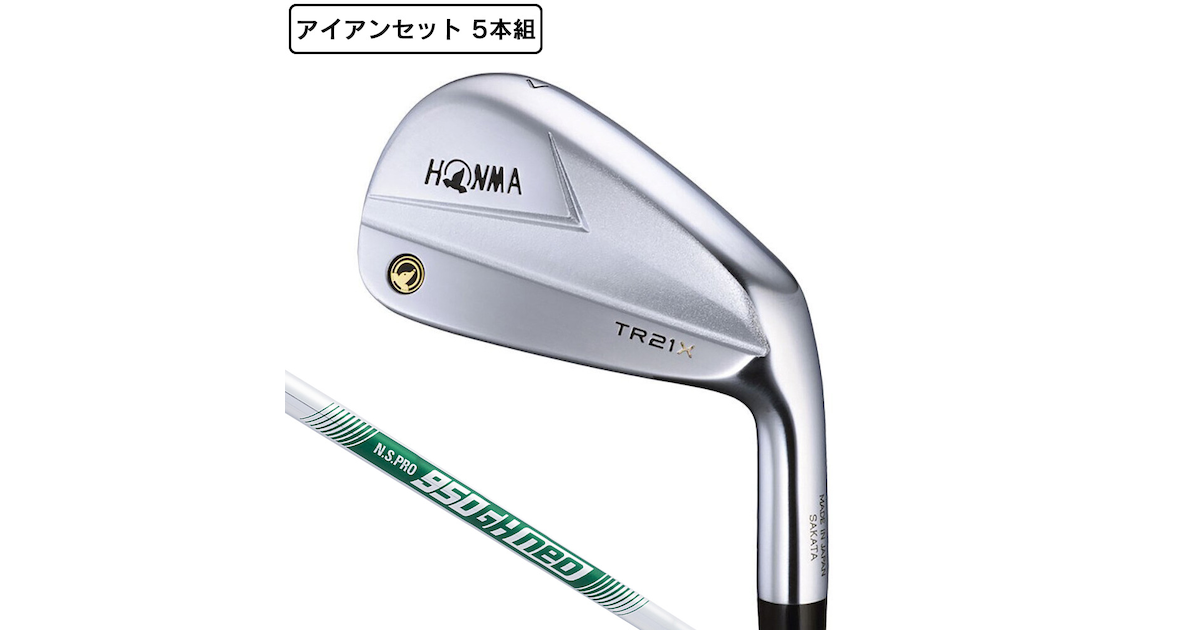 値下げ】 本間ゴルフ ツアーワールド TR21 X アイアン 5本セット #6-#10 NSPRO 950GH neoシャフト装着  highart.com.eg