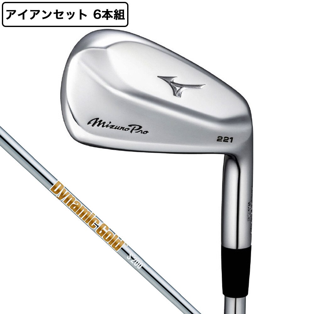 MIZUNO アイアンセット - クラブ