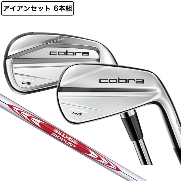 コブラ（Cobra）（メンズ）KING CB/MB アイアンセット 6本(5I～9I、PW 