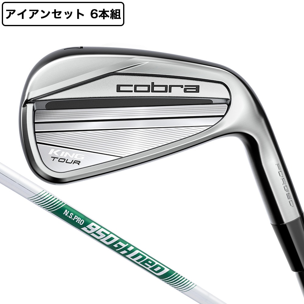 コブラ（Cobra）（メンズ）KING FORGED TOUR アイアンセット 6本(5I～9I、PW)N.S.PRO 950GH neo