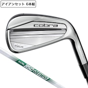 (メンズ)KING FORGED TOUR アイアンセット 6本(5I~9I、PW)N.S.PRO 950GH neo