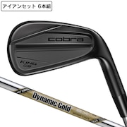 (メンズ)キング CB/MB ブラック アイアンセット 6本(5I~9I、PW)Dynamic Gold EX TOUR ISSUE