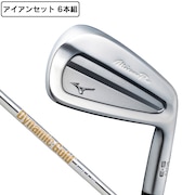 (メンズ)ミズノプロ S3 アイアンセット 6本(5I~9I、PW)Dynamic Gold 120