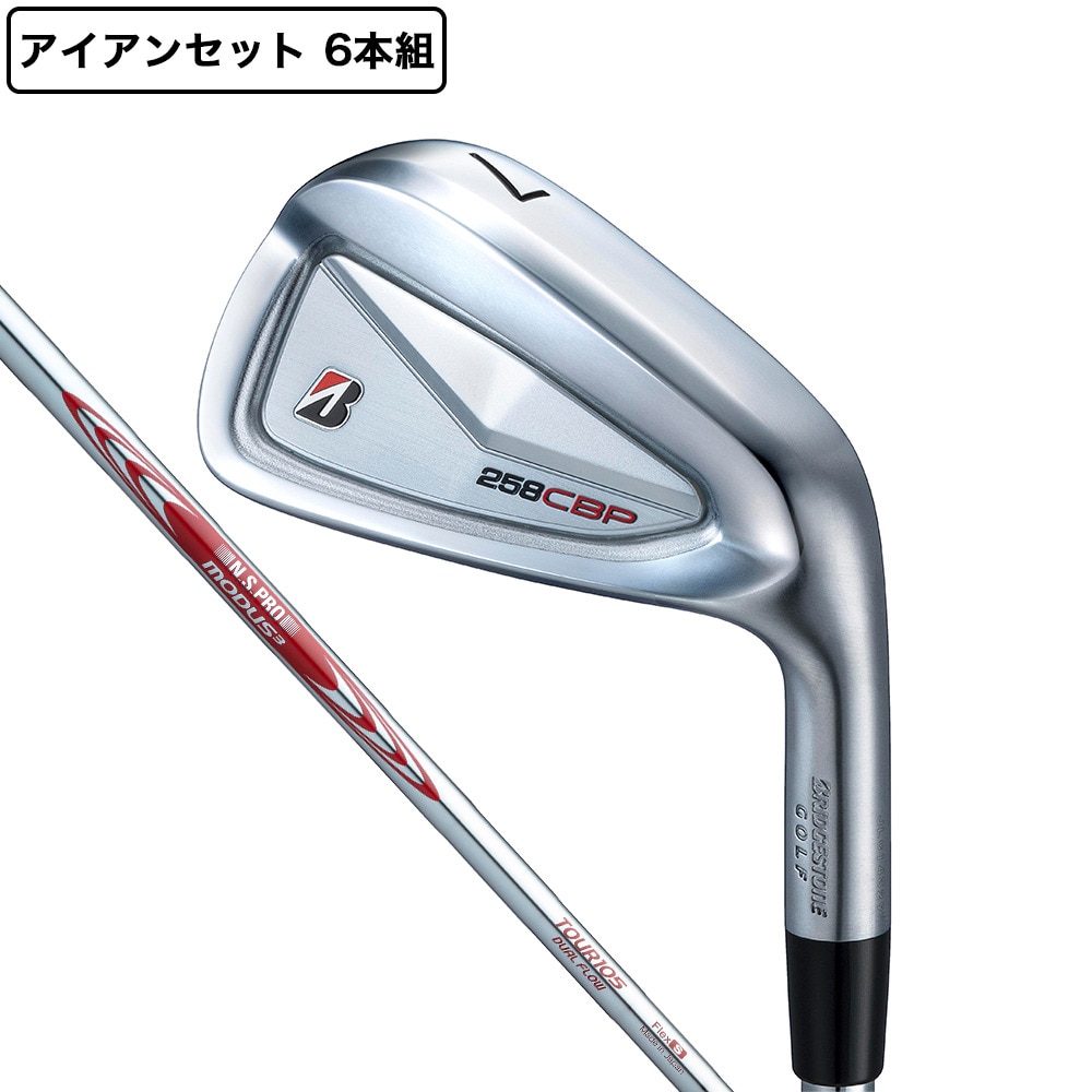 ゴルフ アイアンセット | ゴルフ用品はヴィクトリアゴルフ