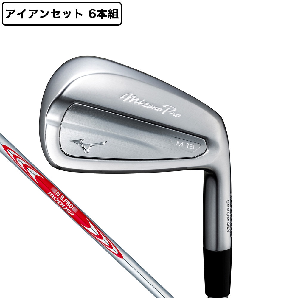 ミズノ（MIZUNO）（メンズ）ミズノプロ M13 アイアンセット 6本(5I～9I、PW)N.S.PRO MODUS3 TOUR 110