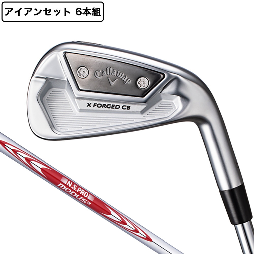 キャロウェイ アイアンセット メンズ 6本 X FORGED CB (5I PW) N.S.PRO MODUS3 TOUR 120 Ｓ 0 ゴルフクラブ画像