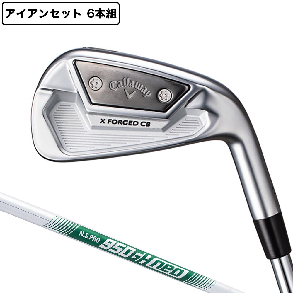 キャロウェイ アイアンセット メンズ 6本 X FORGED CB (5I PW) N.S.PRO 950GH NEO Ｓ 0 ゴルフの大画像