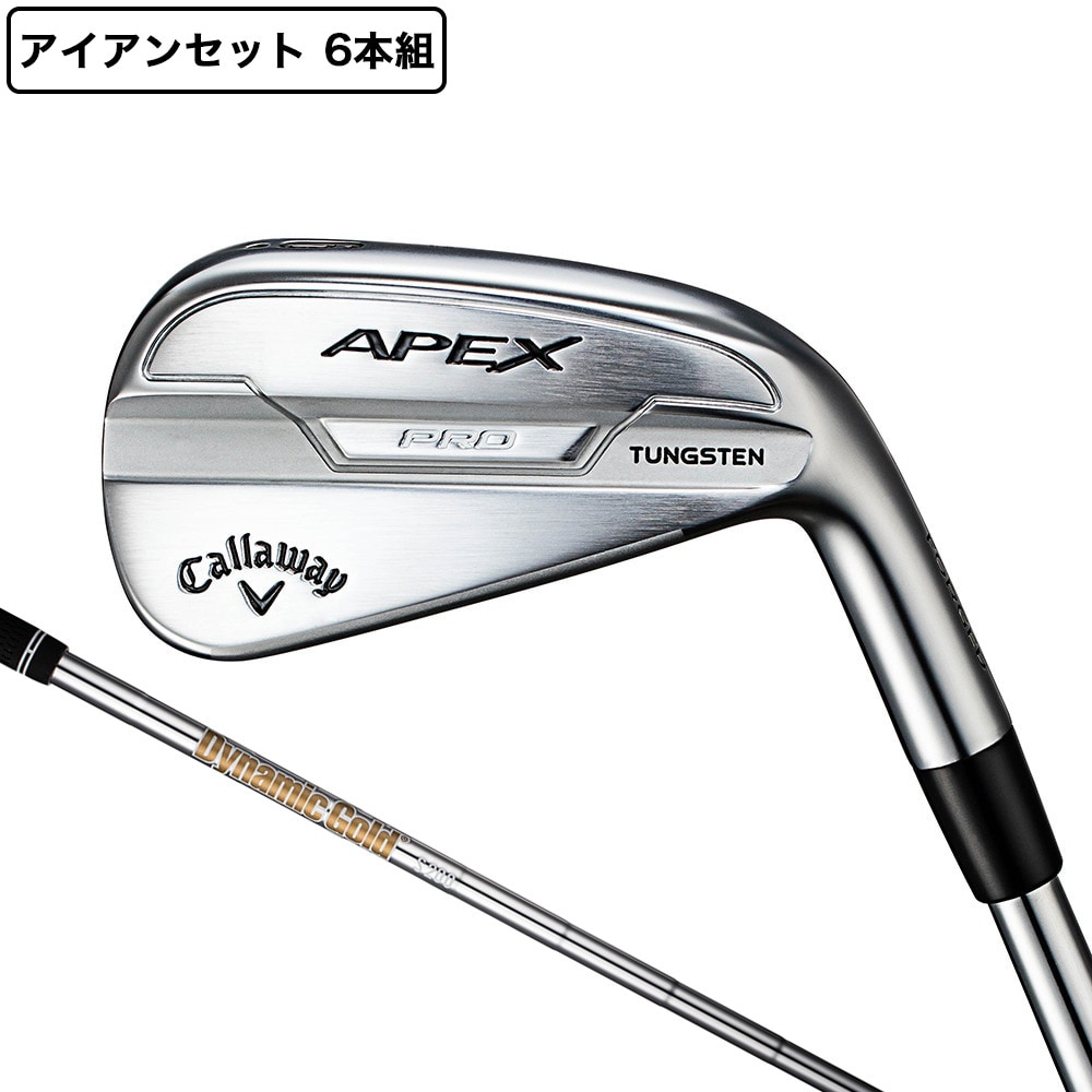 キャロウェイ（CALLAWAY）（メンズ）APEX PRO エイペックス プロ