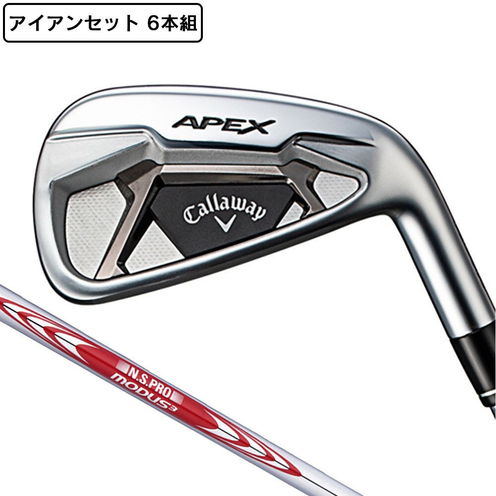 キャロウェイ アイアンセット メンズ 6本 APEX (5I PW) N.S.PRO MODUS3 TOUR 105 エイペックス モーダス3 ツアー105 Ｓ 0 ゴルフの大画像