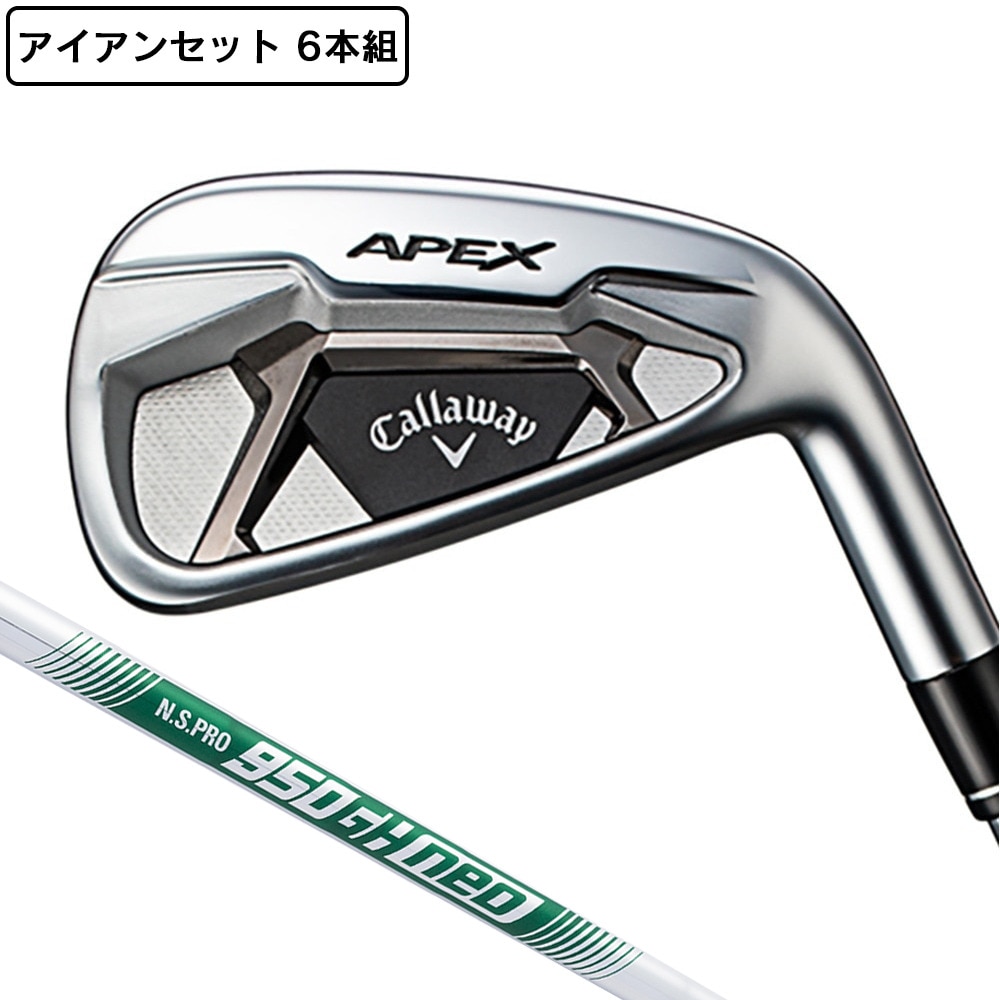 キャロウェイ(CALLAWAY)(メンズ)アイアンセット メンズ 6本 APEX (5I~PW) N.S.PRO 950GH neo エイペックス 950ネオ