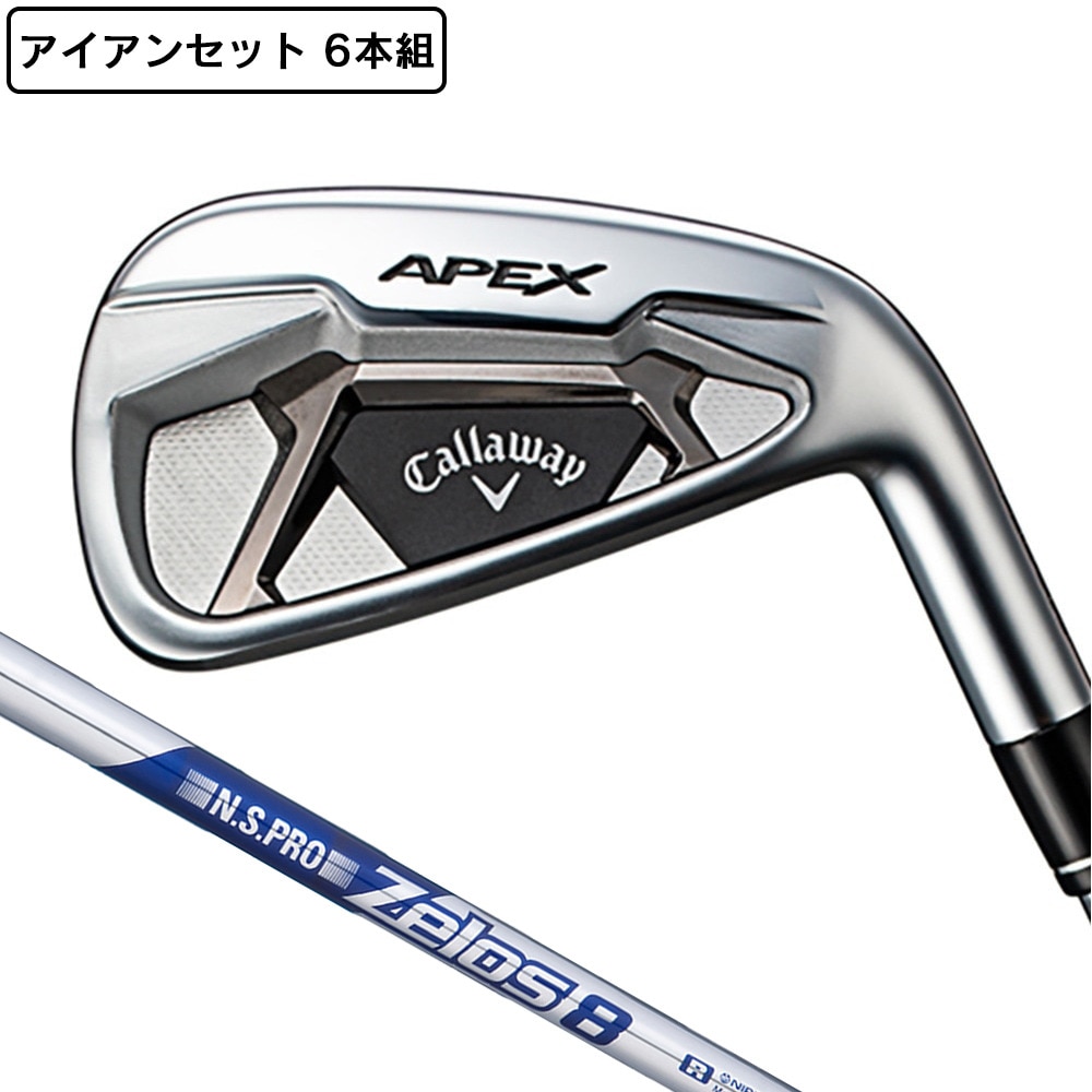  APEX アイアンセット 6本(5I～9I、PW)N.S.PRO Zelos 8