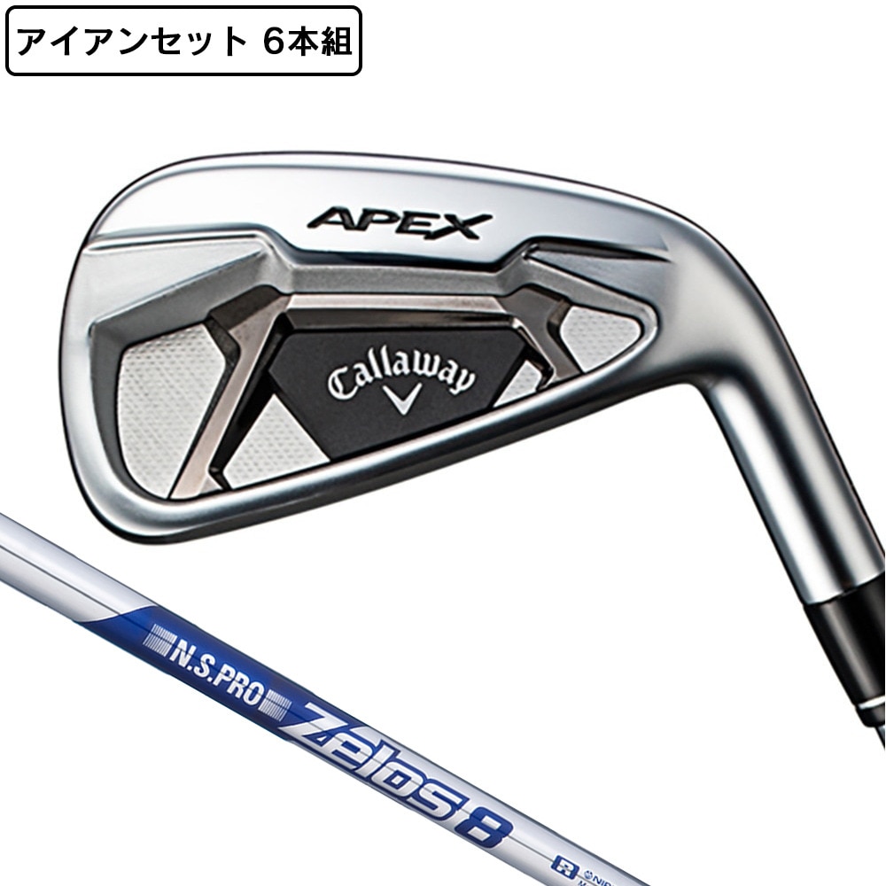 キャロウェイ アイアンセット メンズ 6本 APEX (5I PW) N.S.PRO Zelos 8 エイペックス ゼロス8 Ｓ 0 ゴルフクラブの大画像