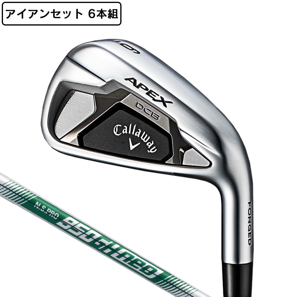 Callaway APEX DCB（2021） 6本セット