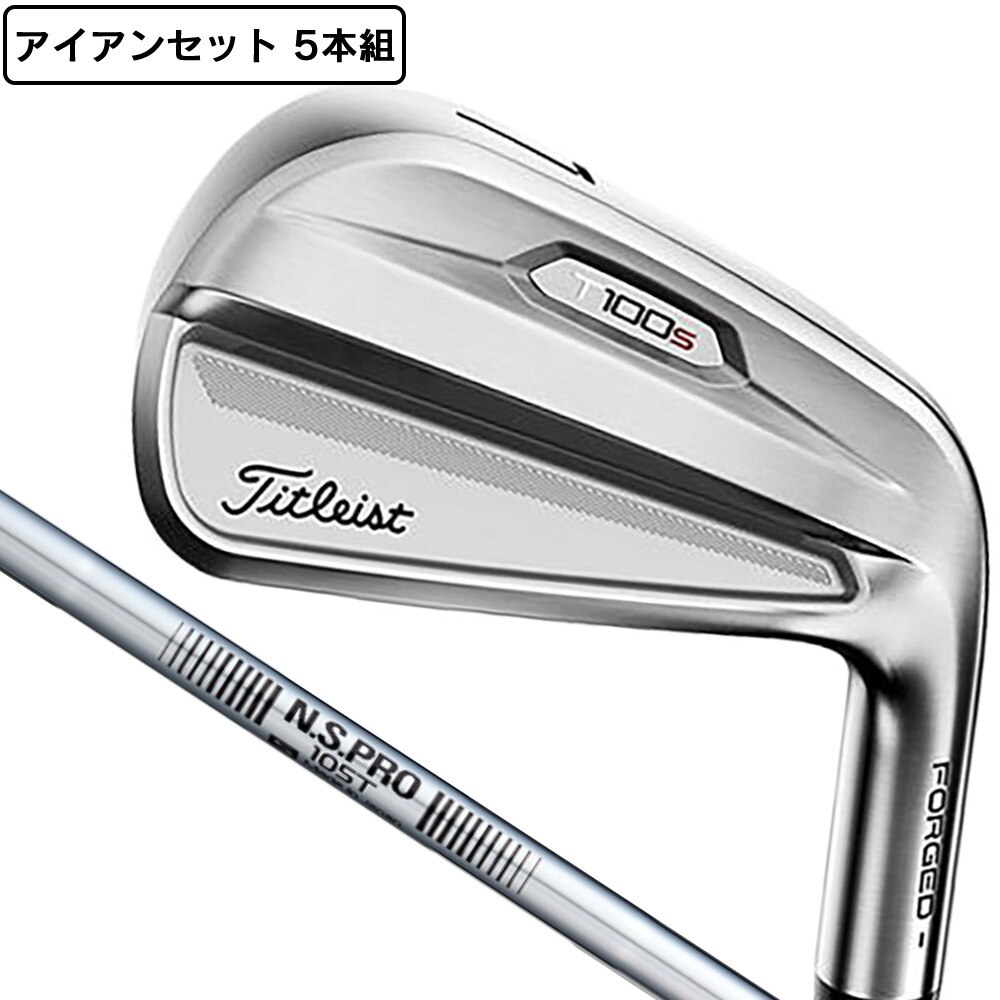 タイトリスト T100S アイアンセット 5本(6I 9I、P)N.S. PRO 105T Ｓ 0 ゴルフの画像