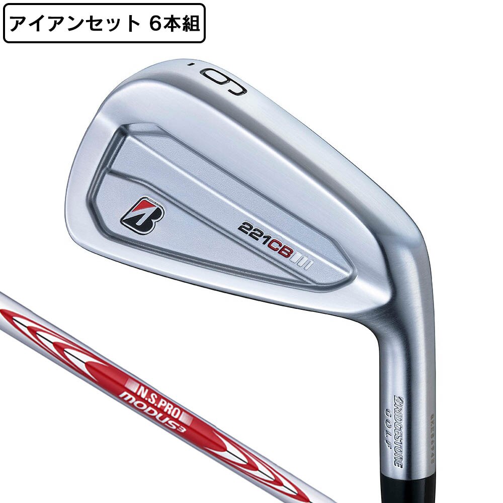 ＜ヴィクトリアゴルフ＞ ブリヂストンゴルフ 221CB アイアンセット 6本(5I 9I、PW)N.S.PRO MODUS3 TOUR105 Ｓ 0 アイアンセット 右用画像