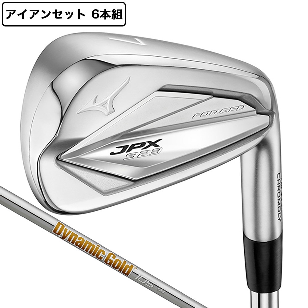 MIZUNO JPX923 FORGED アイアンセット 6本(5I 9I、PW) Dynamic Gold 105 Ｓ 0 アイアンセット 右用の画像