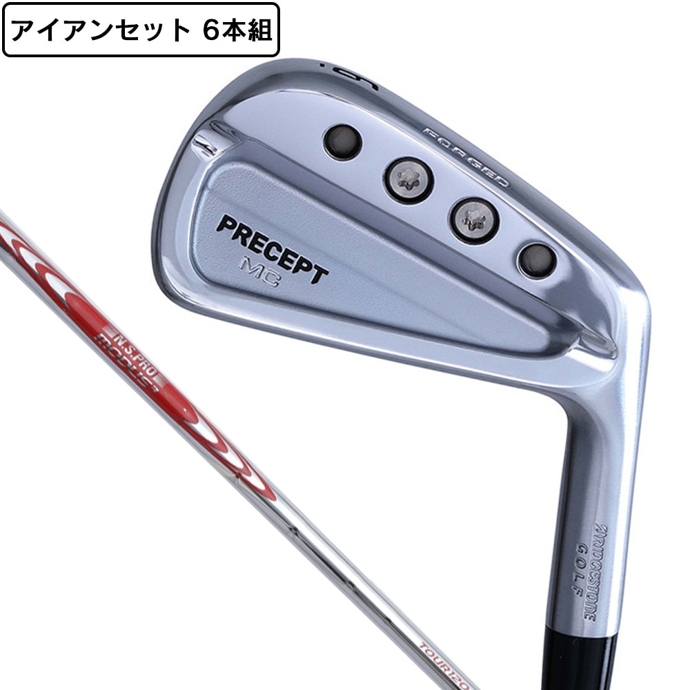 プリセプト プリセプト MC01 シルバーフォージド アイアンセット 6本(5I 9I、PW) N.S.PRO MODUS3 TOUR120 Ｒ 0 ゴルフの大画像