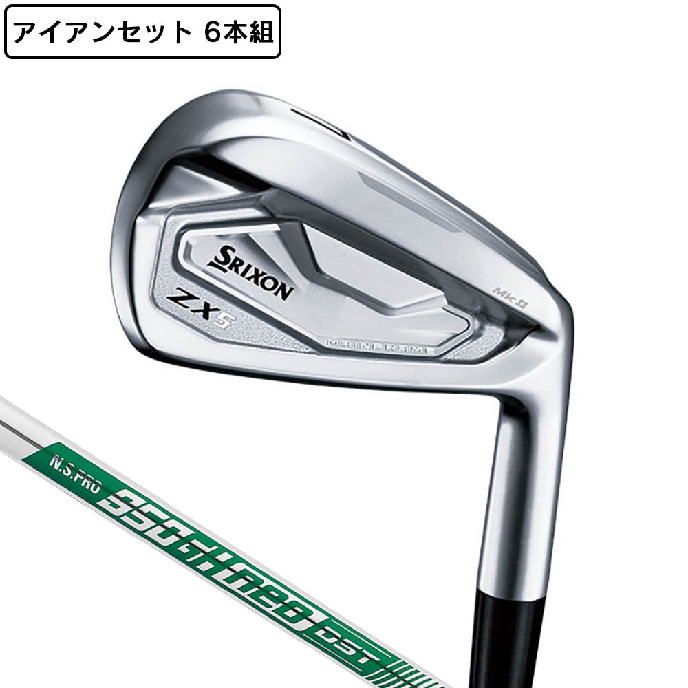 SRIXON ZX5 マーク2 アイアンセット 6本(5I 9I、PW)N.S.PRO 950GH neo DST Ｓ 0 アイアンセット 右用の画像