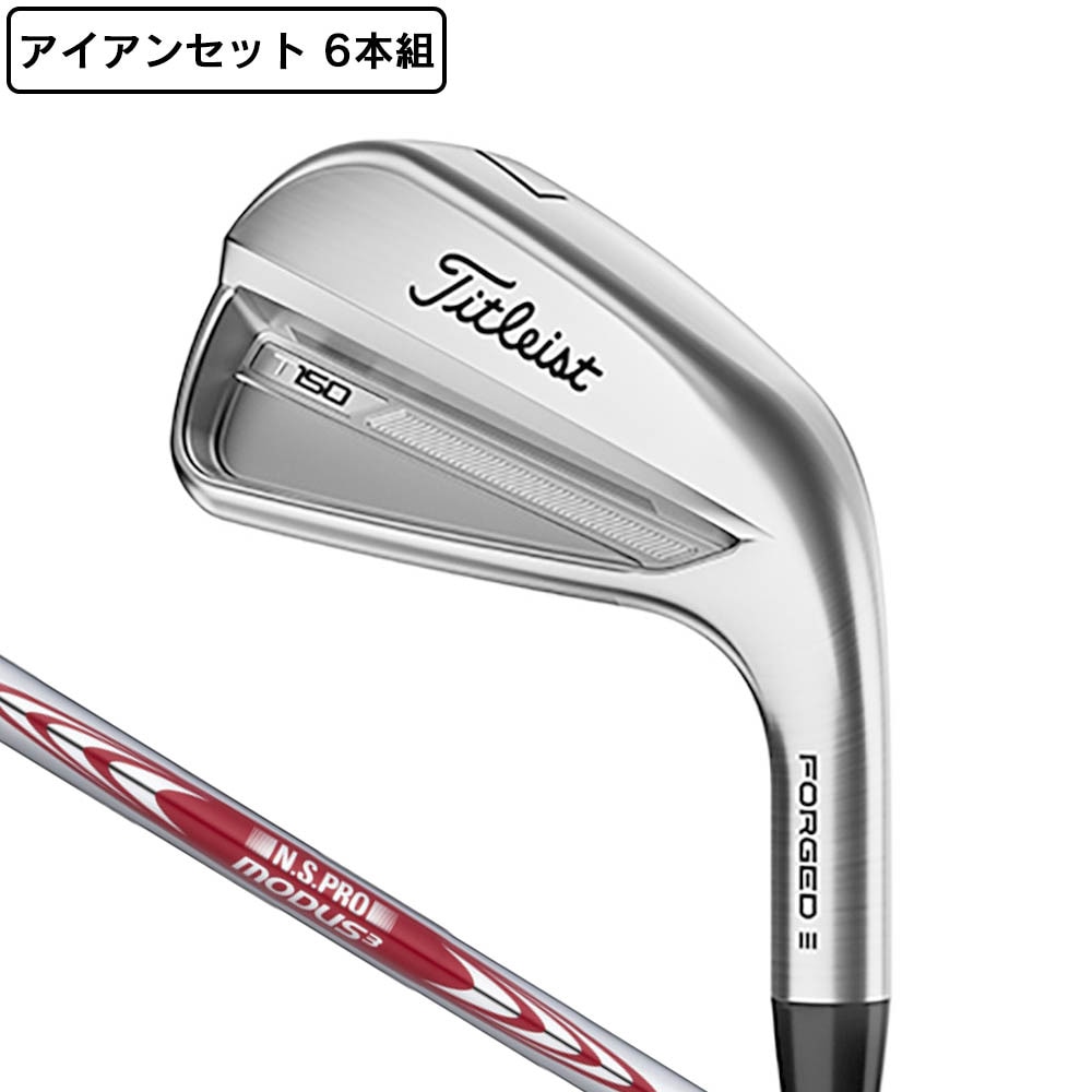 タイトリスト（TITLEIST）（メンズ）T150 アイアンセット 6本(5I～9I、PW)N.S.PRO MODUS3 TOUR 105