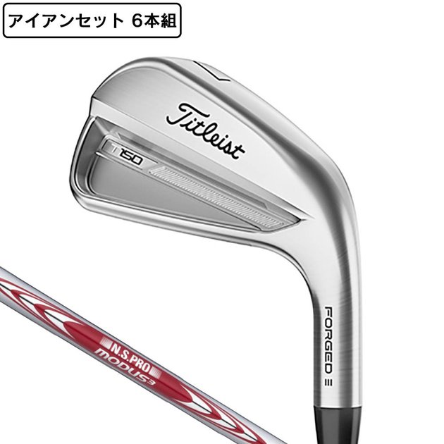 Titleist T150 アイアンセット 5-9 P（T150 2023 MODUS3TOUR105(JP) 6S 