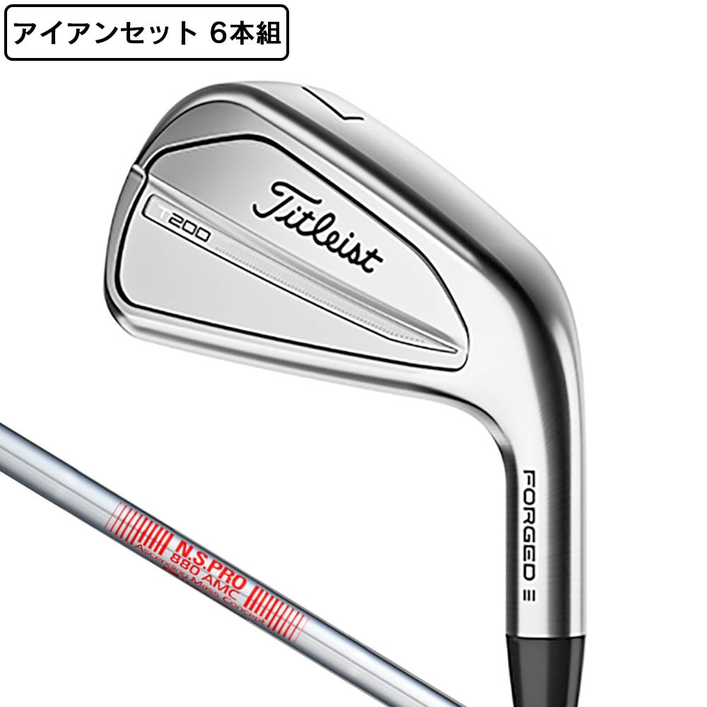 タイトリスト（TITLEIST）（メンズ）T200 アイアンセット 6本(5I～9I、PW)N.S.PRO 880 AMC