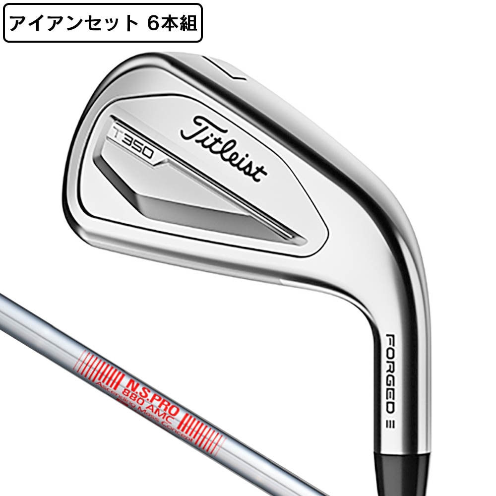 タイトリスト（TITLEIST）（メンズ）T350 アイアンセット 6本(6I～9I、P、W)N.S.PRO 880 AMC