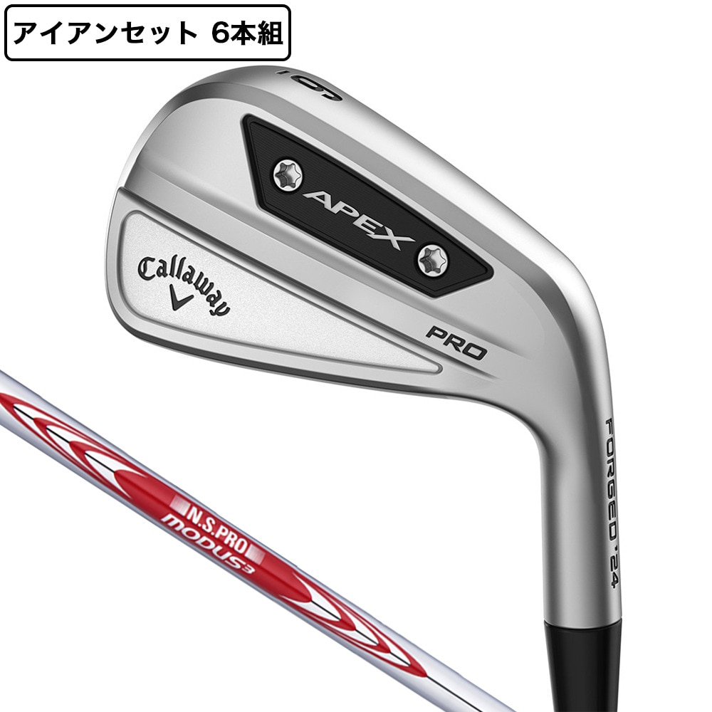 Callaway APEX(2016) アイアンセット6本　カーボンシャフト