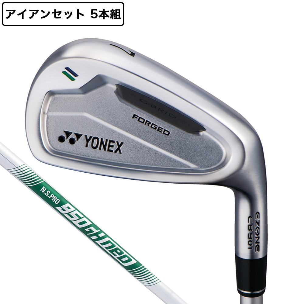 ヨネックス（YONEX）（メンズ）イーゾーン CB901 フォージド アイアンセット 5本(6I～9I、PW)N.S.PRO 950GH neo